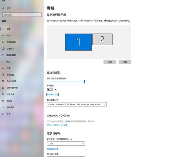 电脑显示器如何设置