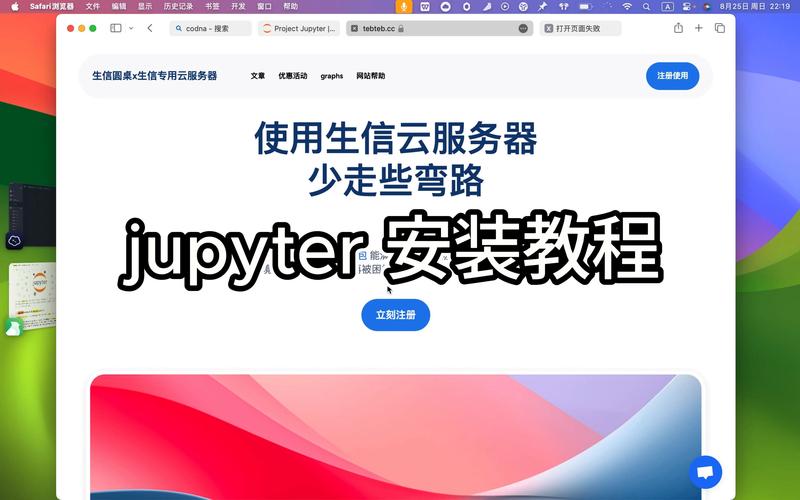 电脑如何下载喜马拉雅