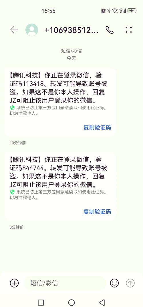 微信公告：这种行为或永久限制登录
