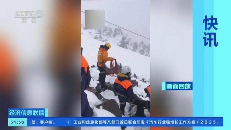 俄罗斯缆车索道断裂致2死9伤