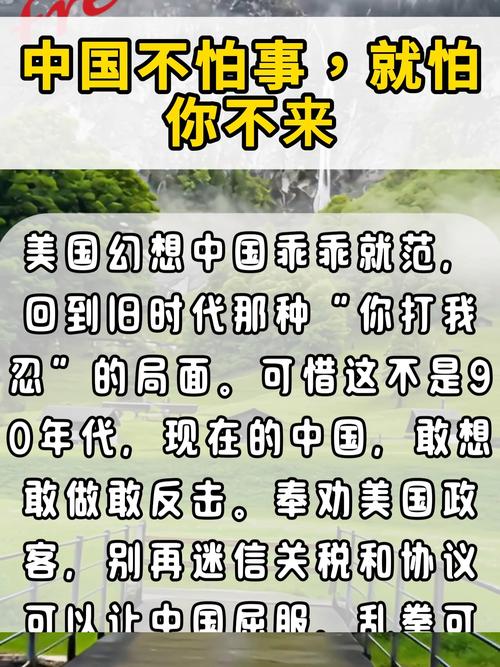 新华社:不怕你预制 怕你不告诉我
