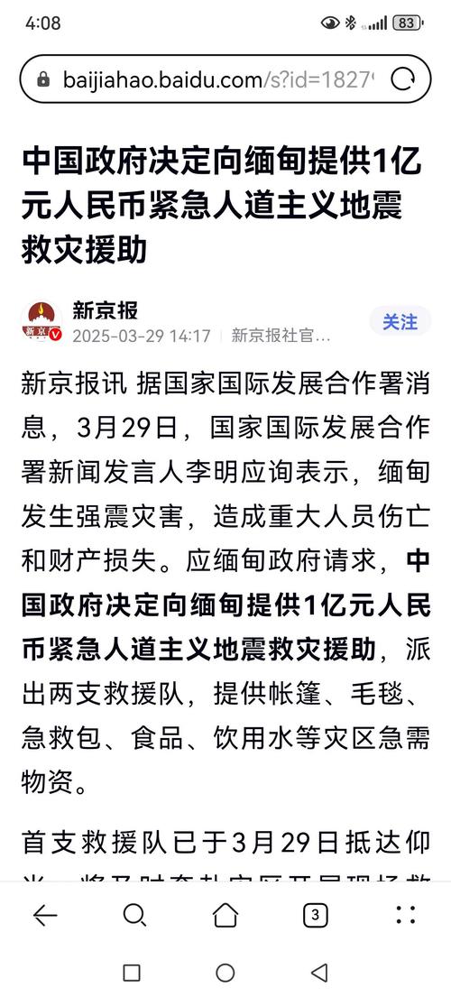 新华社:不怕你预制 怕你不告诉我