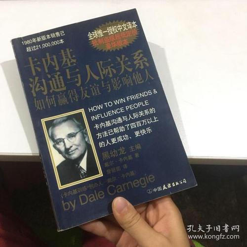 武契奇以棋喻政：胜利在于赢得友谊