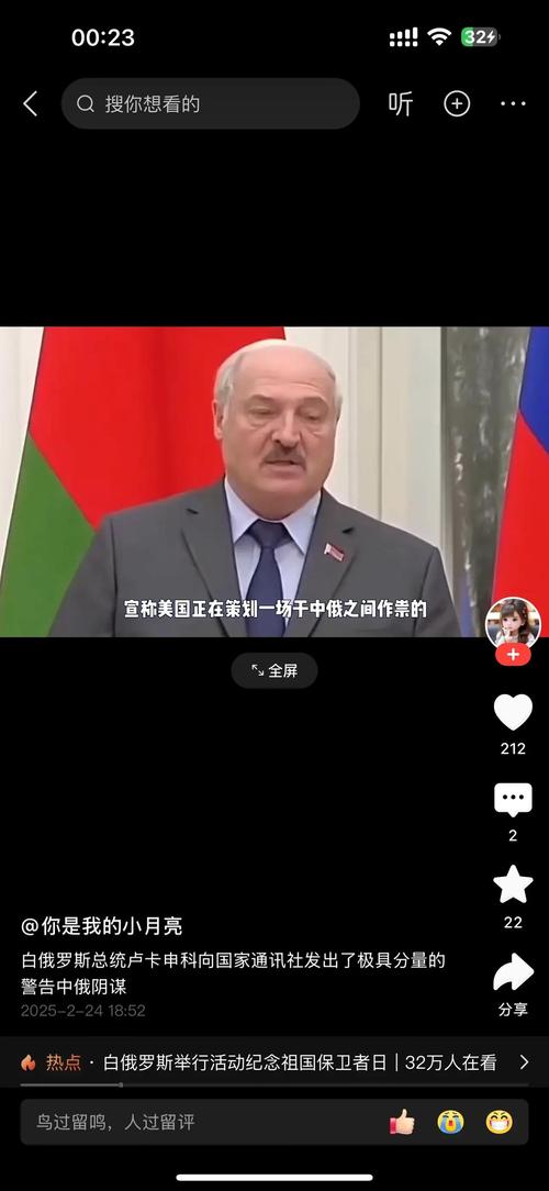 卢卡申科与市民互动 宠物狗又抢镜