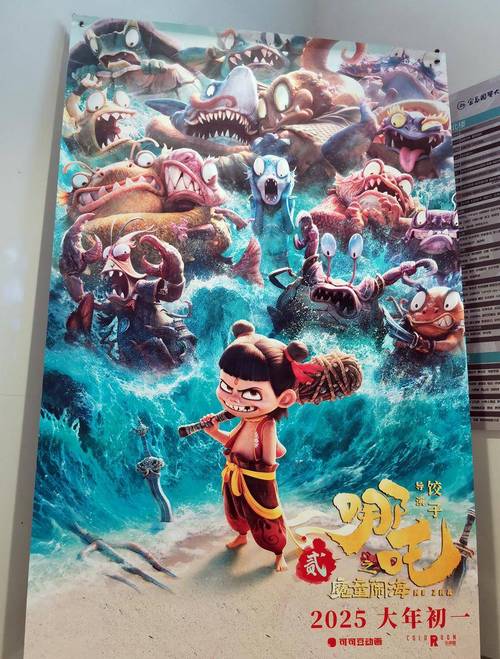 《哪吒2》获金熊猫奖最佳动画片奖