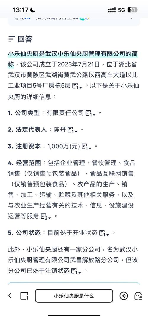 “餐厅是否使用预制菜”将强制披露