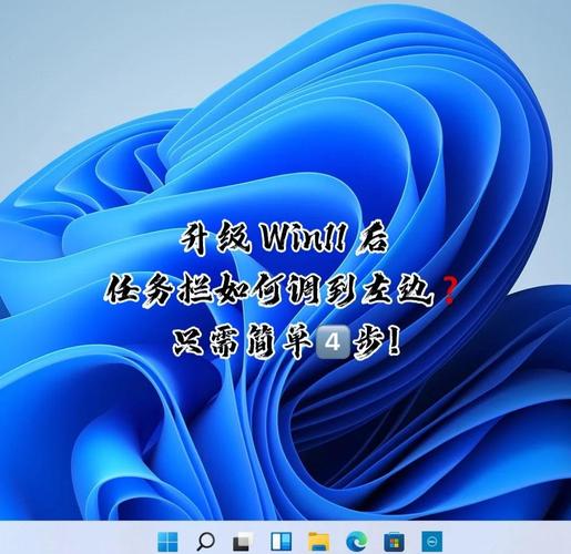 如何把电脑任务栏隐藏