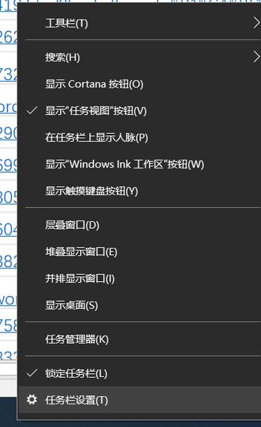 如何把电脑任务栏隐藏