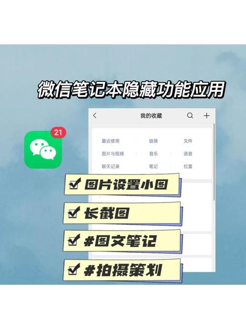 如何把微信内容导入电脑