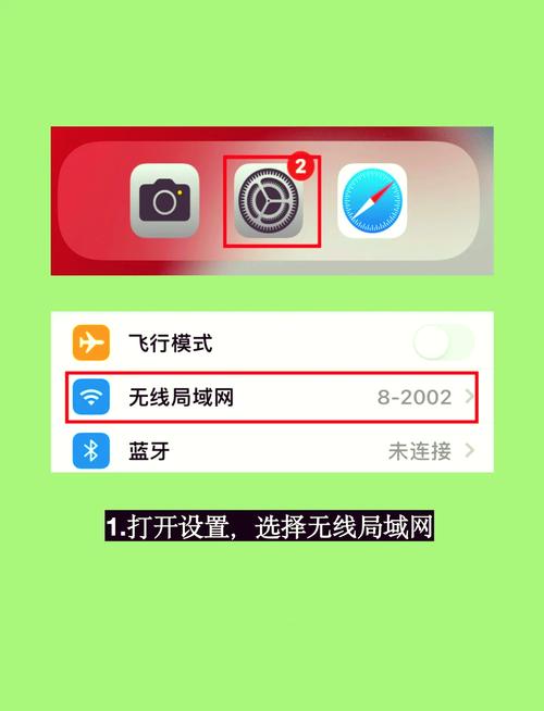 苹果手机和苹果电脑如何共享wi-fi