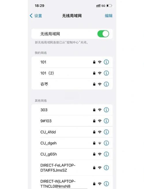 苹果手机和苹果电脑如何共享wi-fi