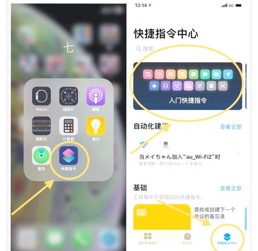 苹果手机连接的wifi如何共享给苹果电脑