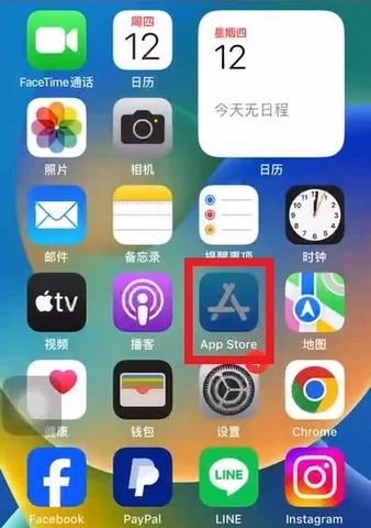 如何把苹果的app传到新苹果手机软件