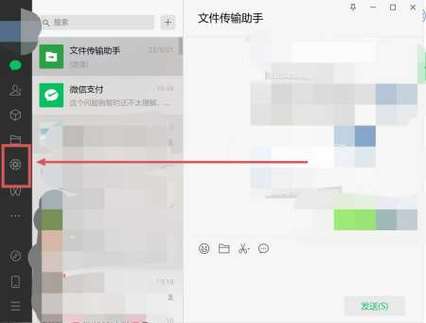 电脑上如何看朋友圈