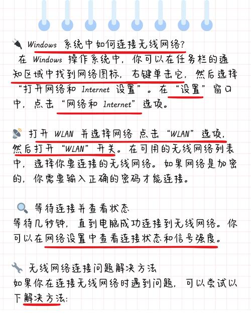 电脑无线网卡如何开启