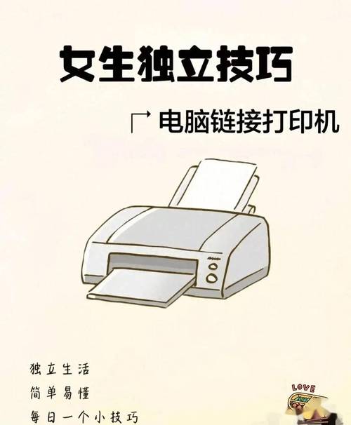 xp电脑如何连接打印机