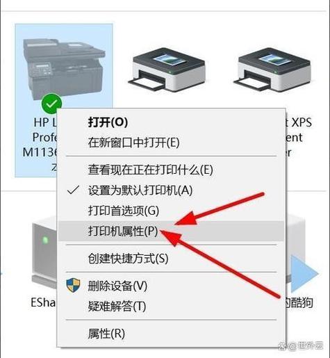 xp电脑如何连接打印机