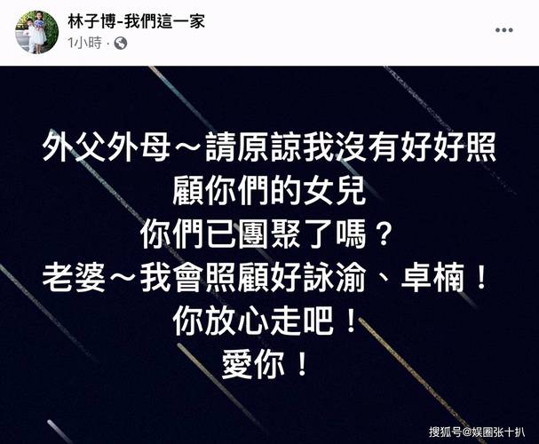 剃光头直播跳舞筹钱妈妈：儿子已离世