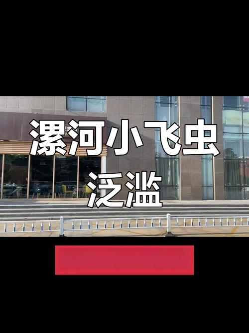 河南多地遭“小白虫”侵袭