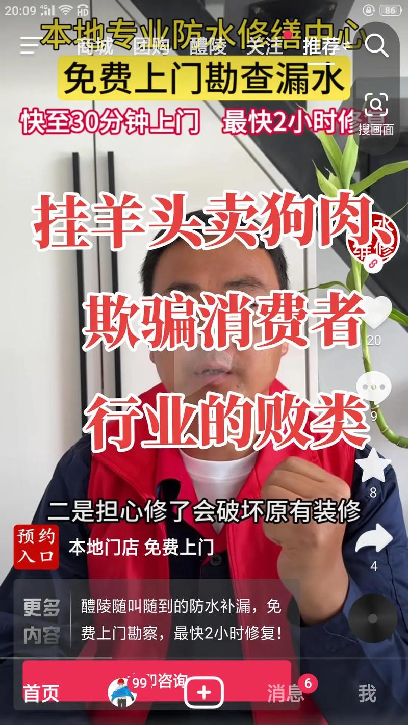 央视曝光沉香商家挂羊头卖狗肉
