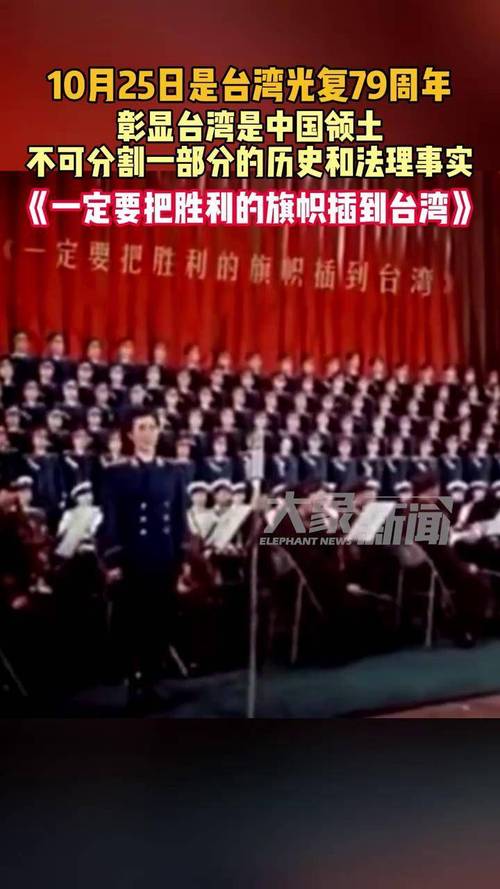 东部战区：把胜利的旗帜插在宝岛上