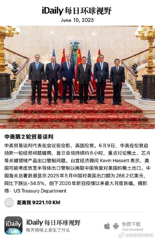 中美新一轮会谈前 中方正面刚