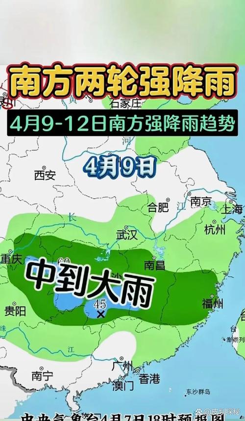 南方这些地方多雨或持续一周