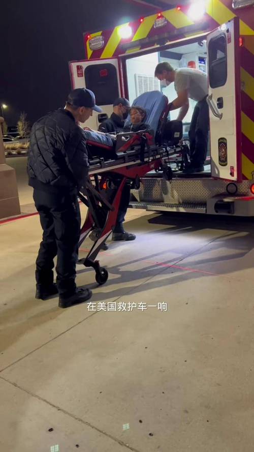 美国男子盗走正在执行任务的救护车