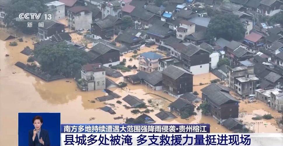 贵州印江暴雨引发城区内涝