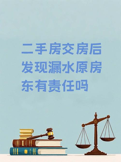 9月起购房无需交维修资金系谣言