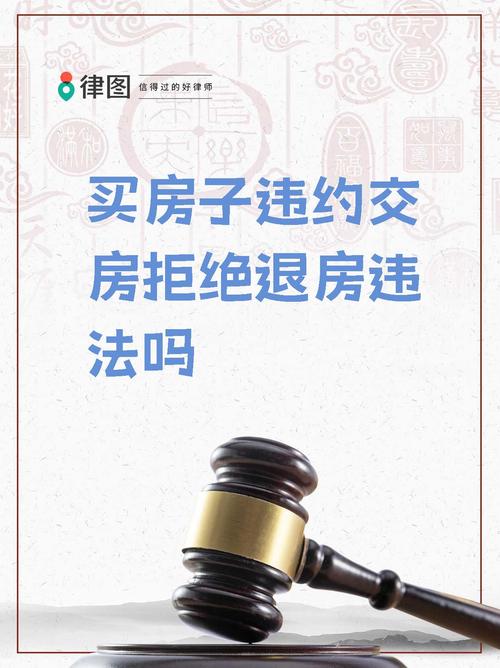 9月起购房无需交维修资金系谣言