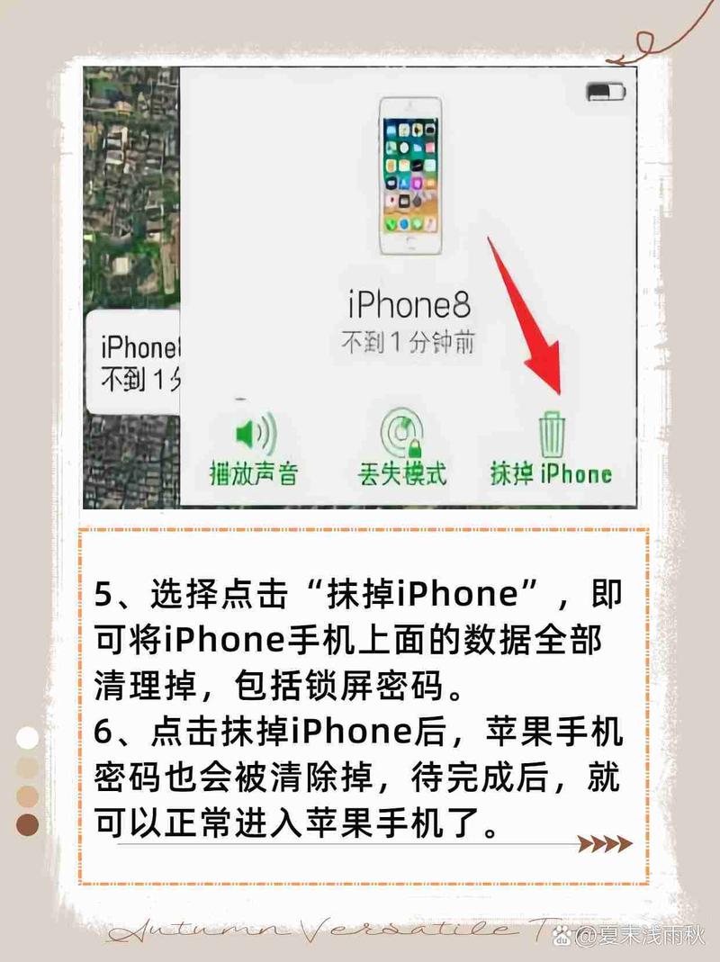 电脑上如何如何解除苹果手机id