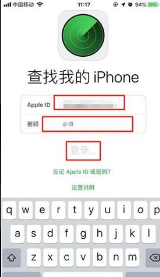 苹果6手机如何如何查询id