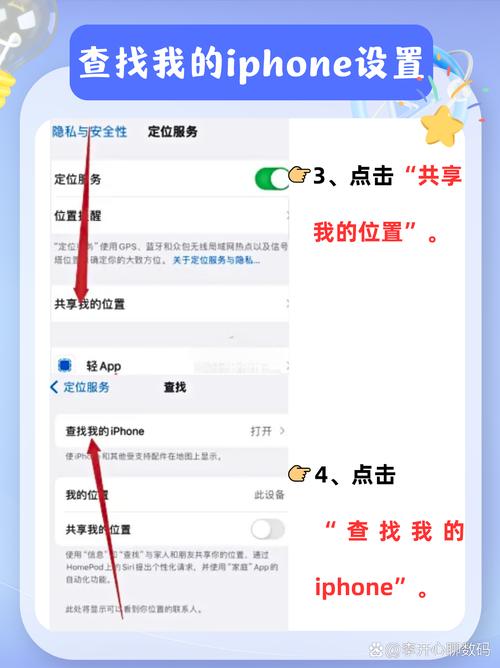 苹果手机如何word如何查找文件在哪里