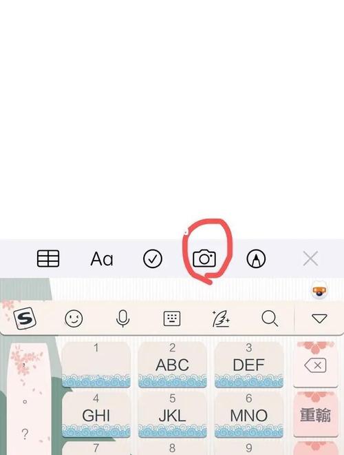 苹果手机如何word如何查找文件在哪里