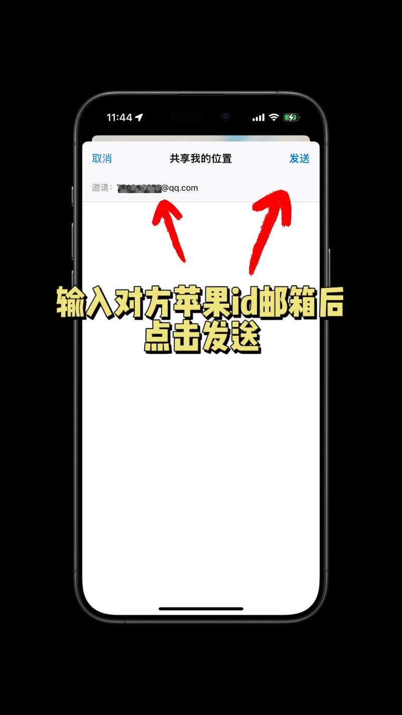 苹果手机如何word如何查找文件在哪里