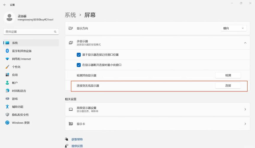 ipad如何与电视连接电脑