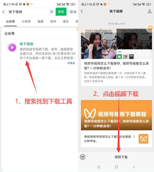 微信如何给电脑发视频