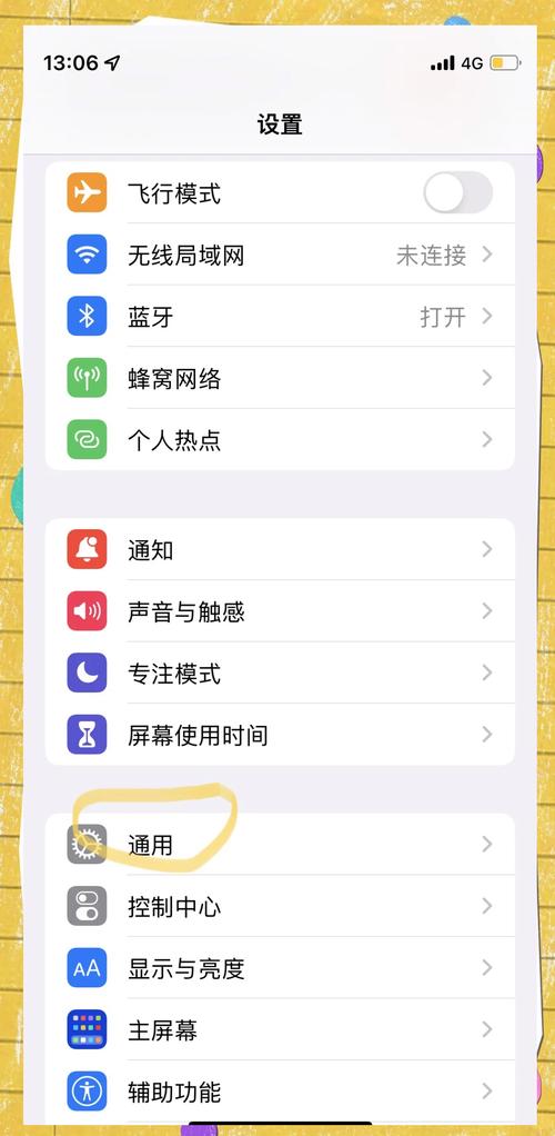 苹果6s手机如何调如何设置时间