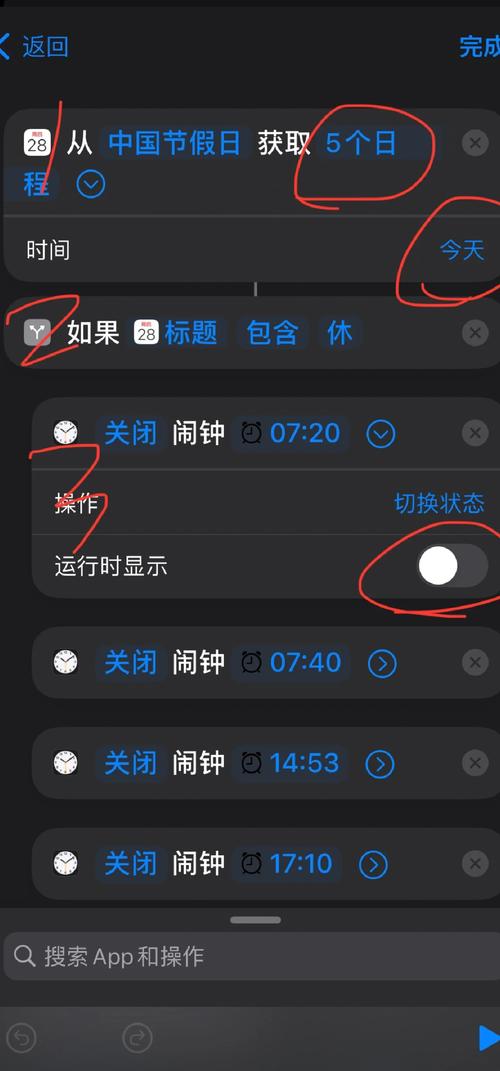 苹果6s手机如何调如何设置时间