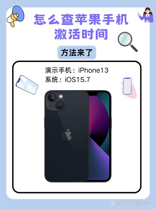 苹果如何查保修如何用手机激活
