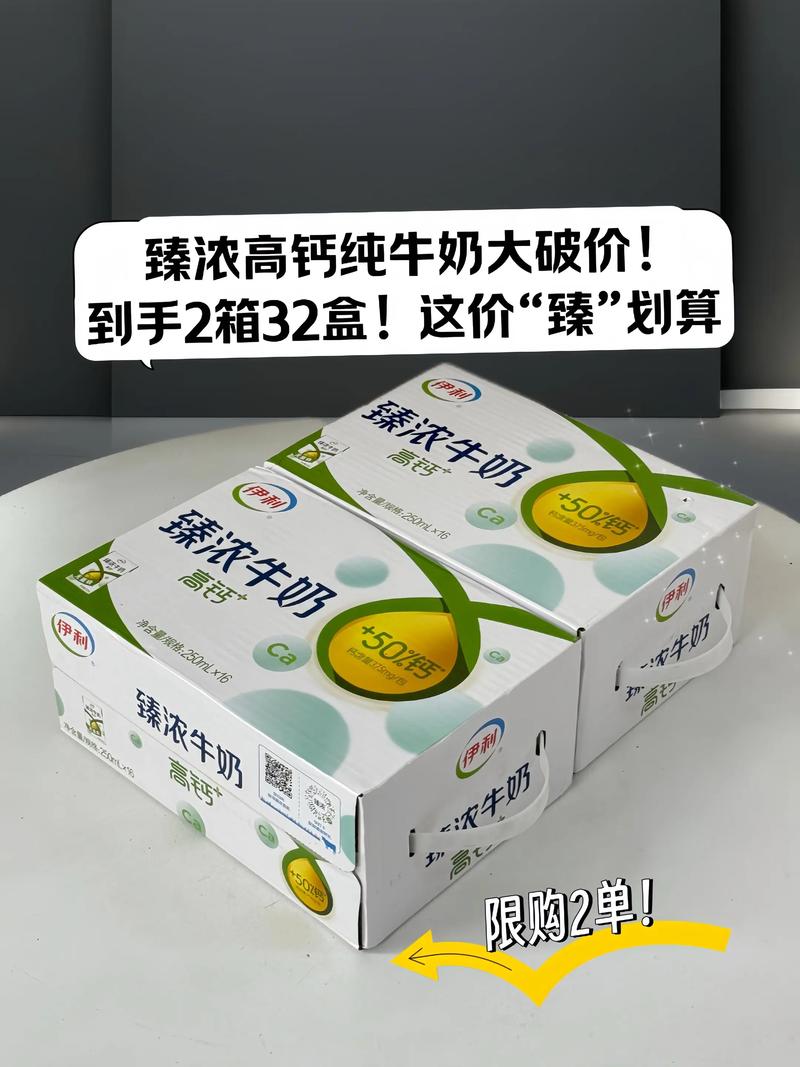 乳业新规实施在即 纯牛奶会涨价吗