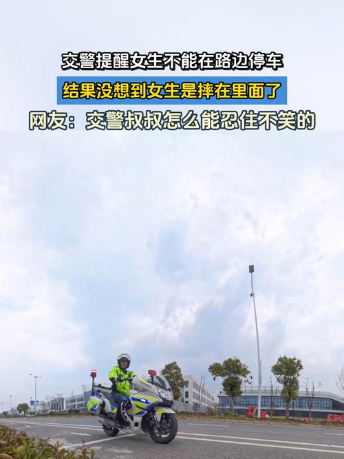 女子为方便自己过马路竟扳倒护栏