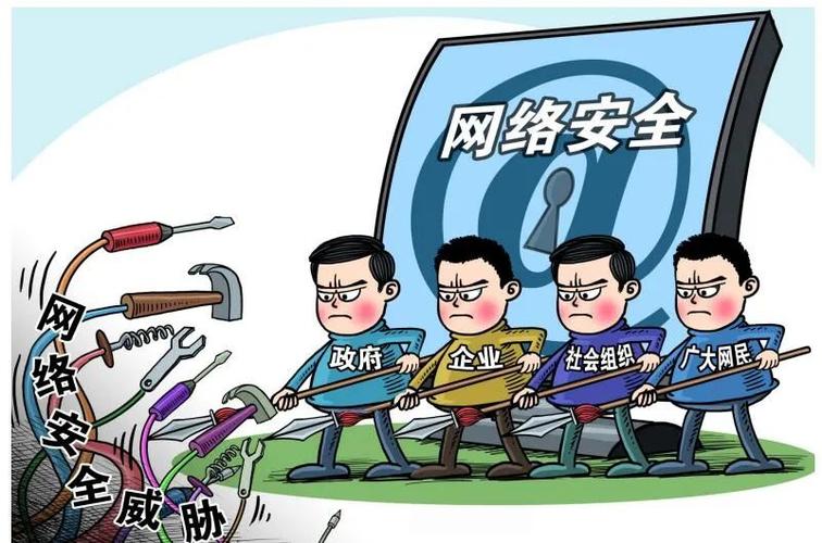 筑牢网络安全“防火墙”