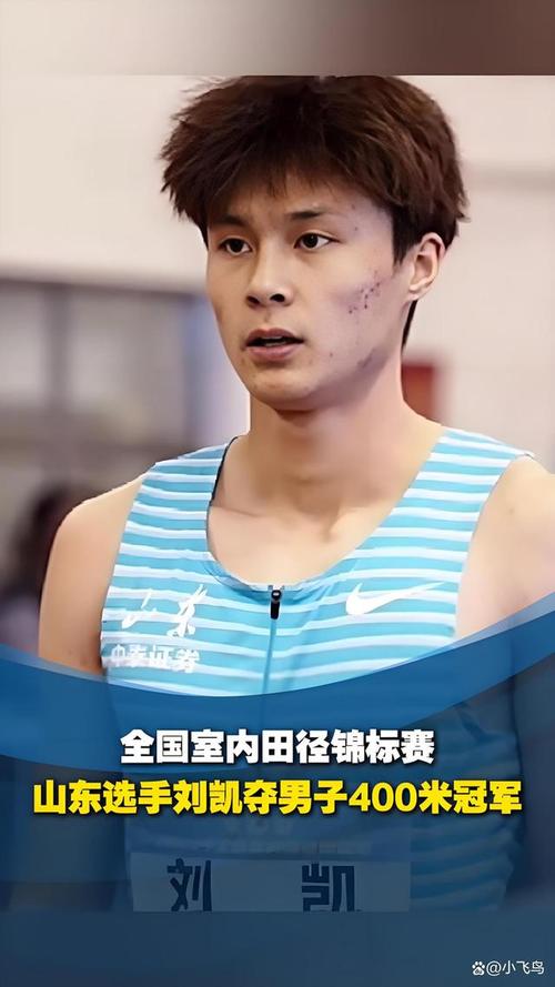 19岁陈圆将13秒39惊艳全场
