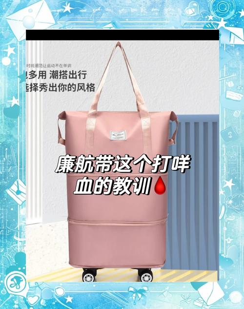廉航旅客为省钱穿成“人体集装箱”