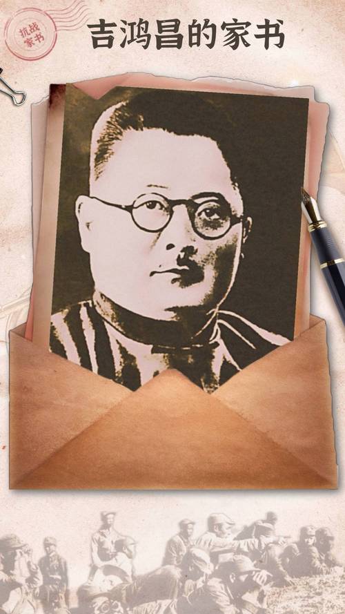 吉鸿昌将军的重孙参军入伍