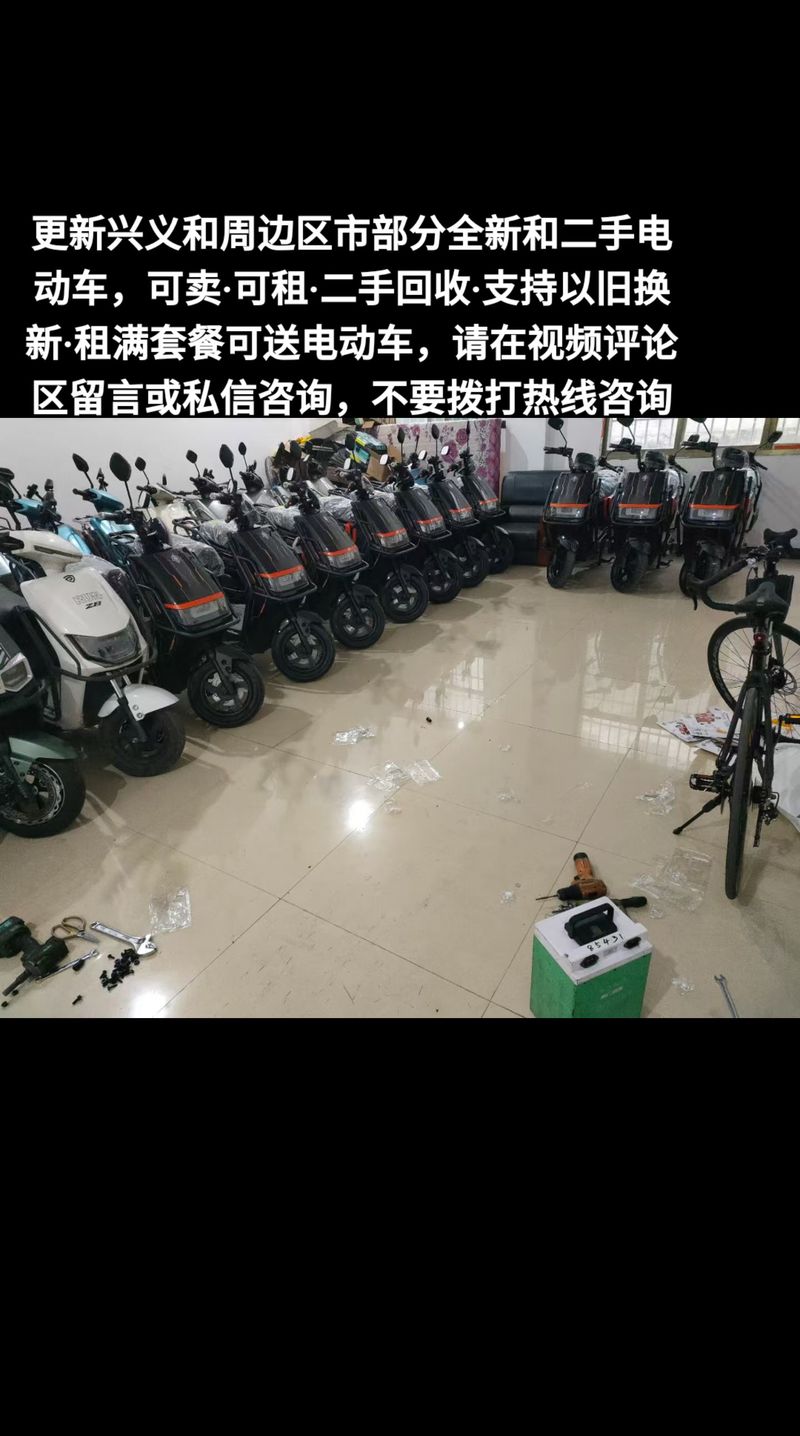 五线小县城把国产电动车卖给欧洲人