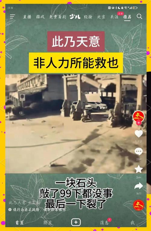 河南一石牌坊突然倒塌巨大石柱倒地