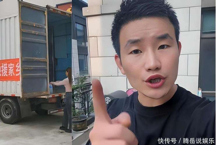 “嘎子”谢孟伟回应直播穿警服骂人